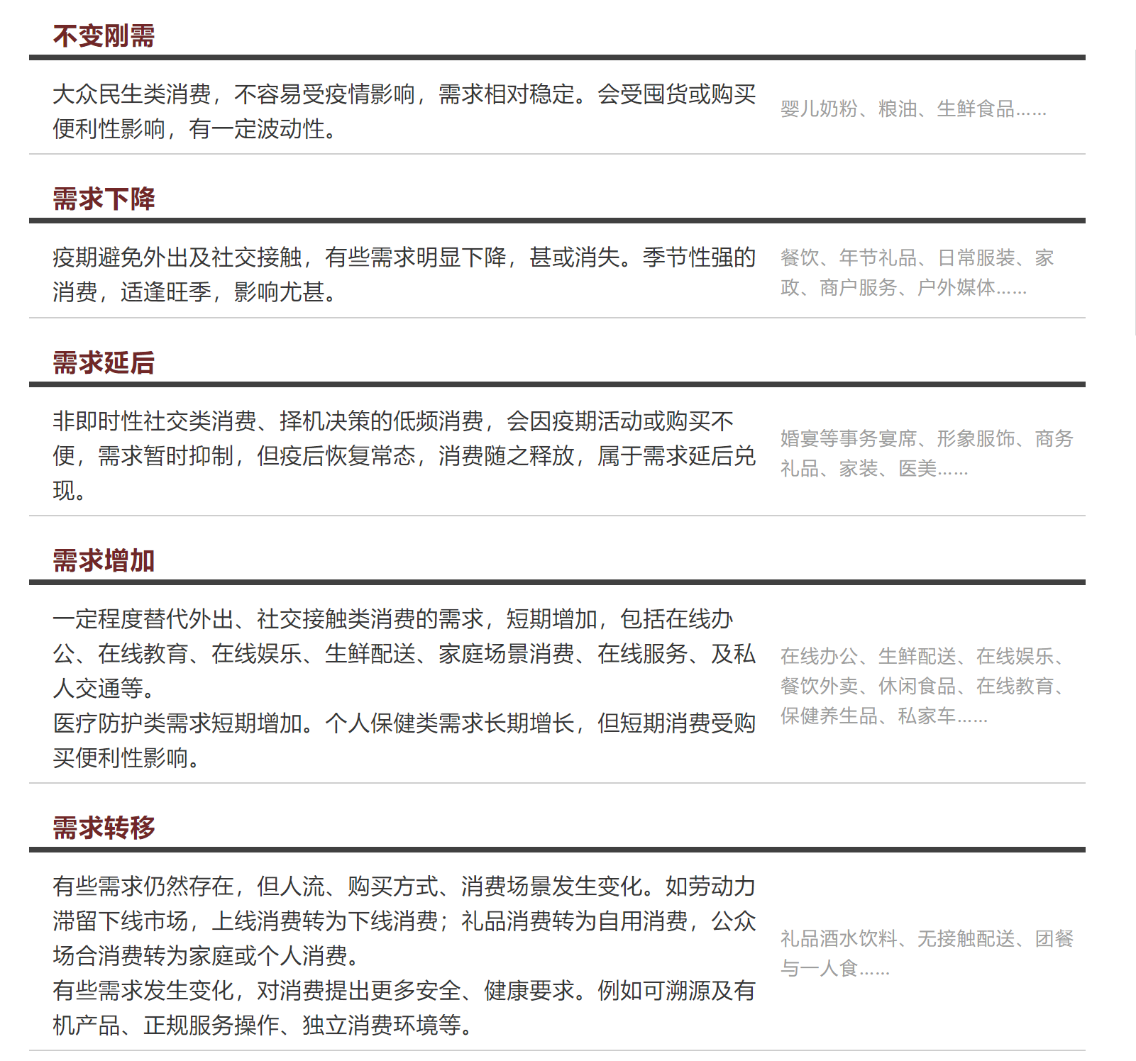 微信截图_20200221151244.png