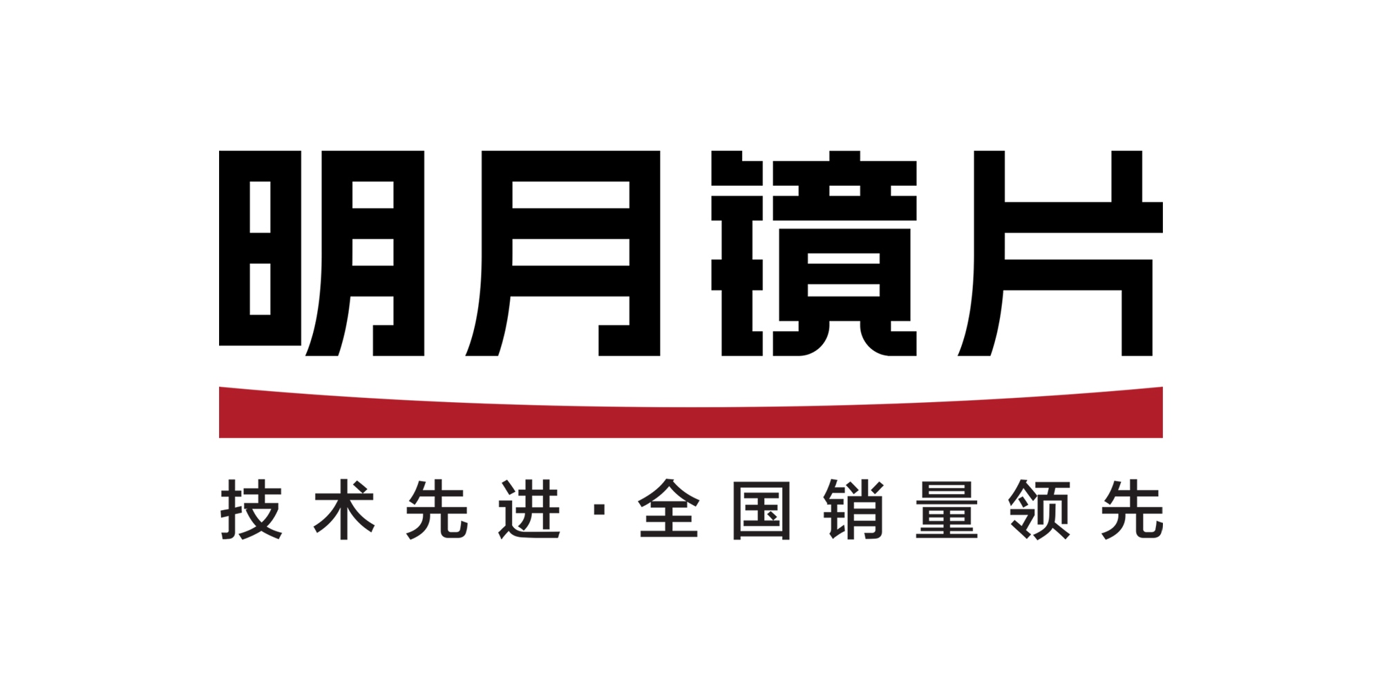 明月镜片战略定位